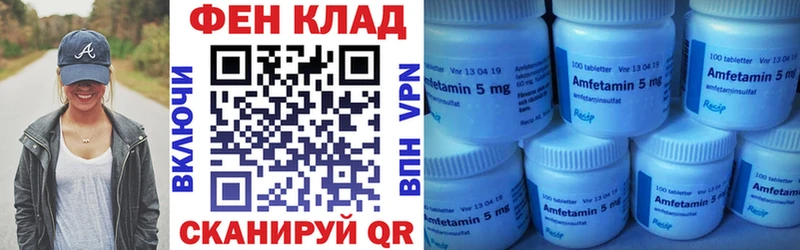 АМФ Розовый  KRAKEN зеркало  Мытищи 