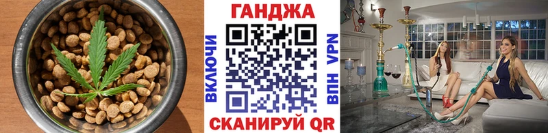 Еда ТГК марихуана Мытищи