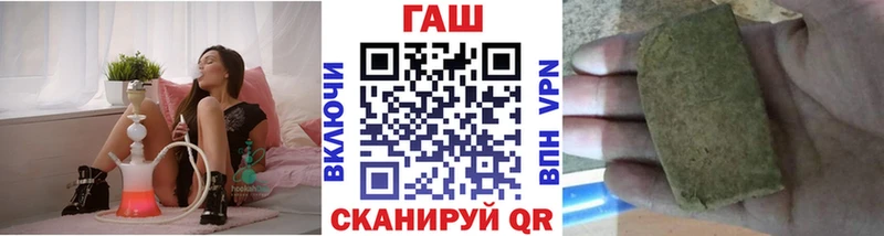 ГАШ индика сатива  Мытищи 