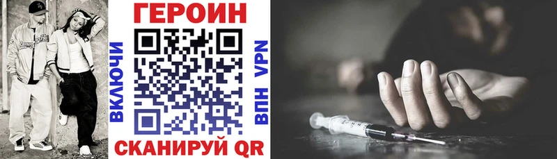 это формула  закладки  Мытищи  Героин афганец 