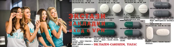 каннабис Бронницы