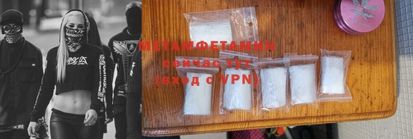 синтетический гашиш Бугульма