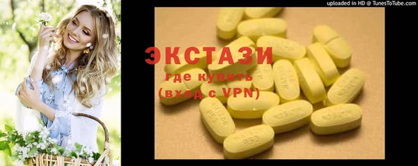 каннабис Бронницы