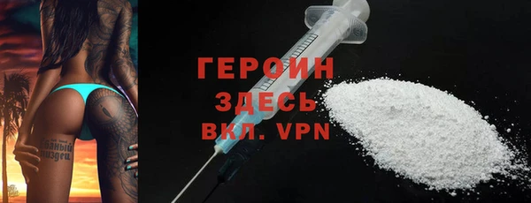 ECSTASY Бородино