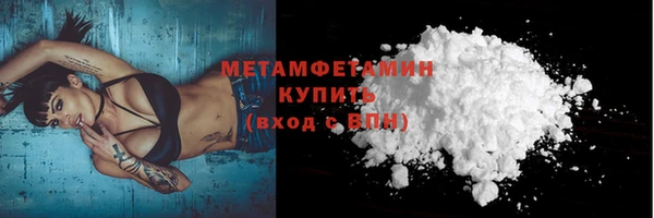 синтетический гашиш Бугульма