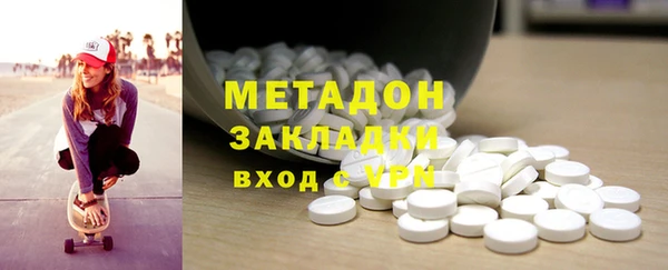 синтетический гашиш Бугульма