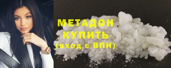 ECSTASY Бородино