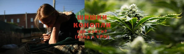 каннабис Бронницы