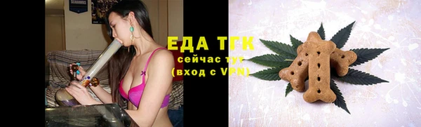 синтетический гашиш Бугульма