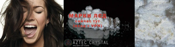 ECSTASY Бородино