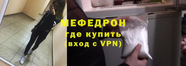 ECSTASY Бородино