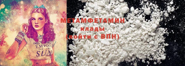 ECSTASY Бородино