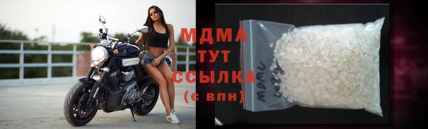 каннабис Бронницы