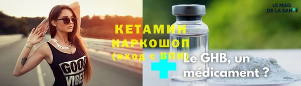 каннабис Бронницы