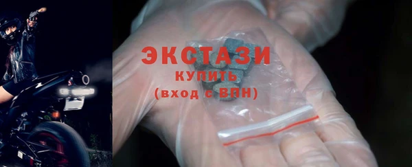 каннабис Бронницы