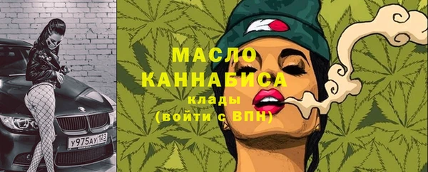 синтетический гашиш Бугульма