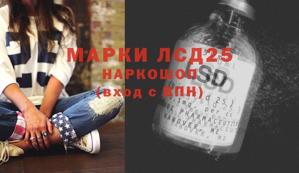 каннабис Бронницы