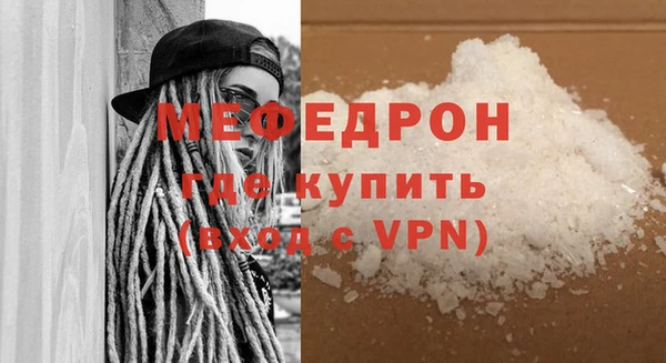 каннабис Бронницы