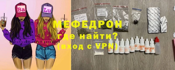 каннабис Бронницы