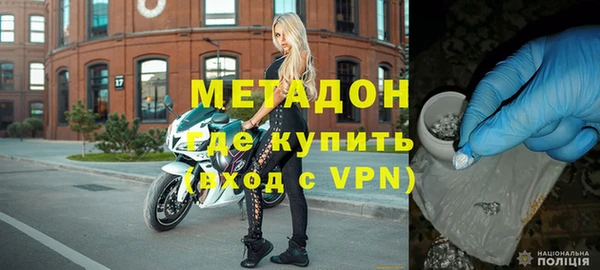 каннабис Бронницы