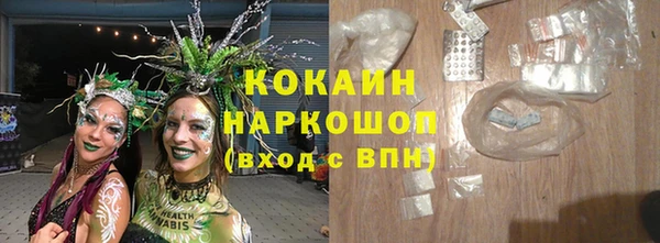 синтетический гашиш Бугульма