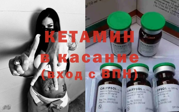 синтетический гашиш Бугульма