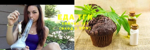 синтетический гашиш Бугульма