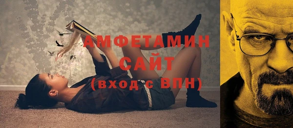 синтетический гашиш Бугульма