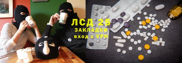 синтетический гашиш Бугульма