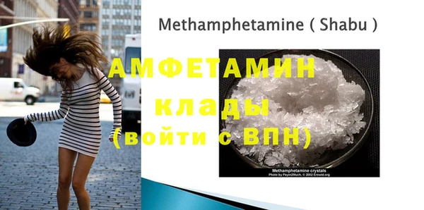 каннабис Бронницы