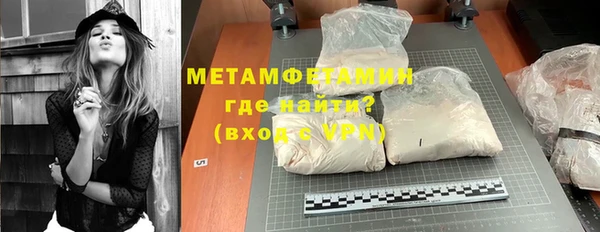 ECSTASY Бородино