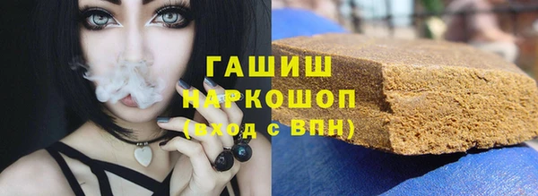 каннабис Бронницы