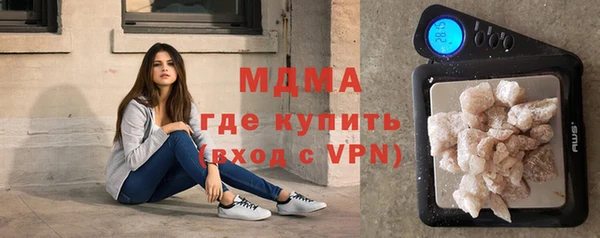 синтетический гашиш Бугульма