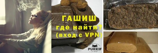 синтетический гашиш Бугульма