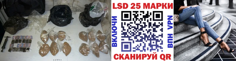 Лсд 25 экстази ecstasy  Мытищи 