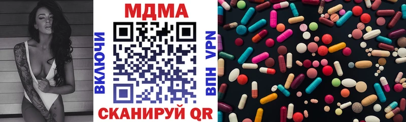 МДМА Molly  ссылка на мегу сайт  Мытищи 