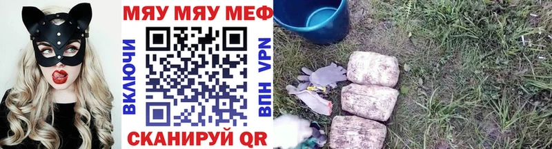 Меф mephedrone  где можно купить   мега ТОР  Мытищи 