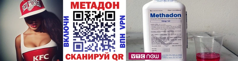 MEGA ссылки  Мытищи  Метадон VHQ  магазин   