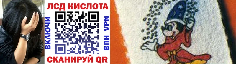 Марки 25I-NBOMe 1,8мг  Мытищи 