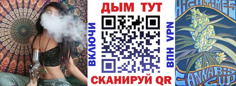 Канабис сатива  Мытищи 
